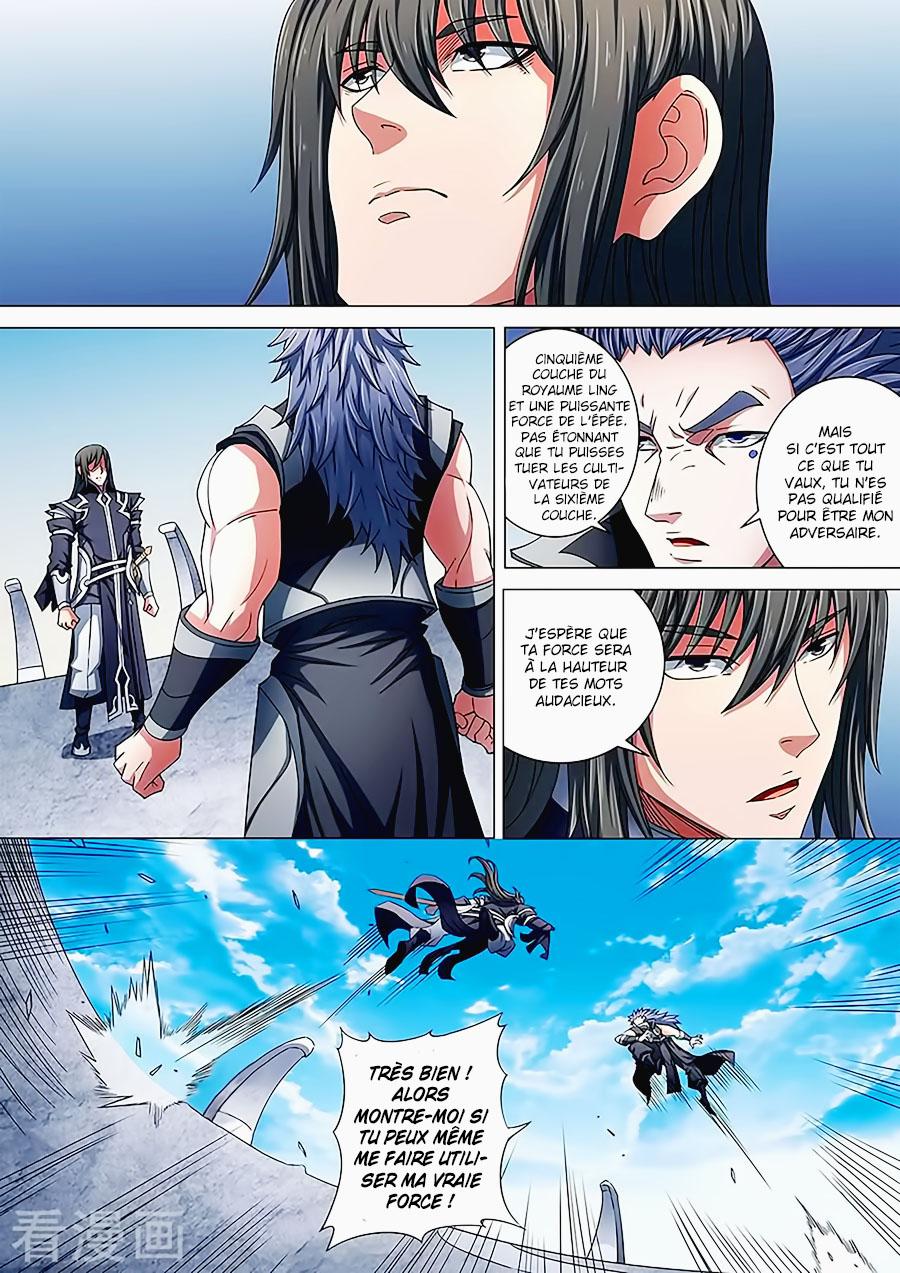 God Of Martial Arts: Chapter 85.3 - Page 1